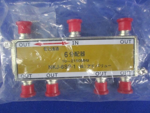 6分配器 NKJ-6SP-1