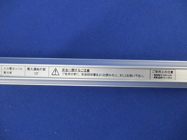 LEDたなライト TFL-LED1148L28-F1