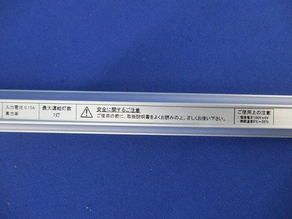 LEDたなライト TFL-LED1148L28-F1
