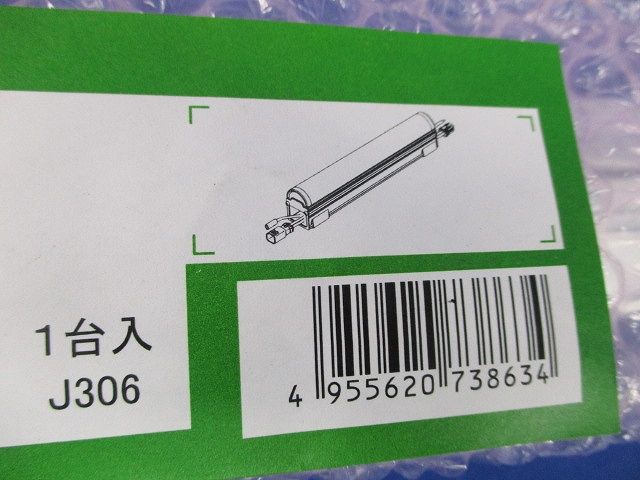 LEDシステムライト 温白色(新品未開封) DWP-5354AW