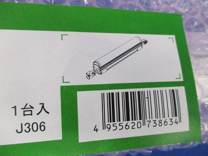 LEDシステムライト 温白色(新品未開封) DWP-5354AW