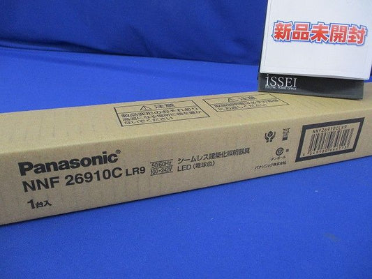 LEDシームレス建築化照明器具(新品未開梱) NNF26910CLR9