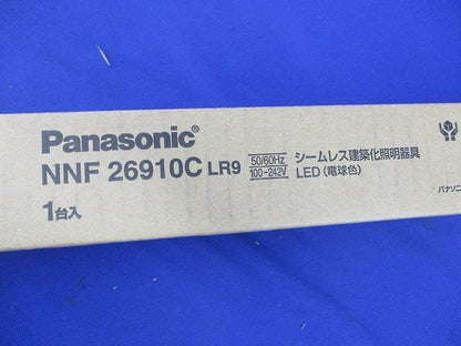 LEDシームレス建築化照明器具(新品未開梱) NNF26910CLR9