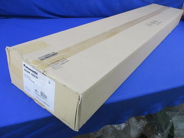 HACCP向けライトバー取付用本体(新品未開封) NNWK42576