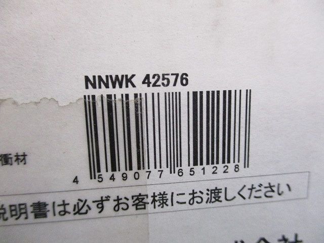 HACCP向けライトバー取付用本体(新品未開封) NNWK42576