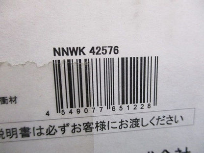HACCP向けライトバー取付用本体(新品未開封) NNWK42576
