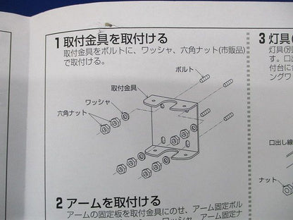 照明器具用部品(取付金具無) XE44152E
