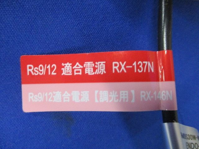 ダウンライト(電源ユニットなし) ERD2519W