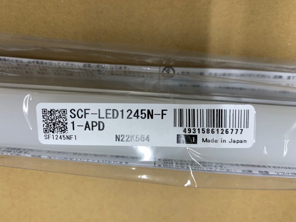 LED建築化照明シームレスライン 5000K L=1245 PWM調光 SCF-LED1245N-F1-APD