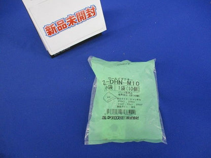 ダクター中ナット 溶融亜鉛めっき (1袋10個入) Z-DHN-M10-10