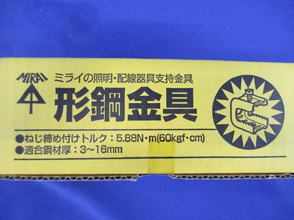 形綱金具 H・L形綱用(鋼材厚3〜16mm) 電気亜鉛めっき仕様 10個入 SGK-10