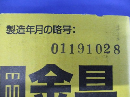 形綱金具 H・L形綱用(鋼材厚3〜16mm) 電気亜鉛めっき仕様 10個入 SGK-10