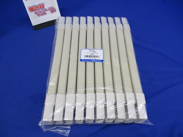 ニュー・エフモール付属品 フレキジョイント 4号 ミルキーホワイト 10本入 SFMFJ43-10