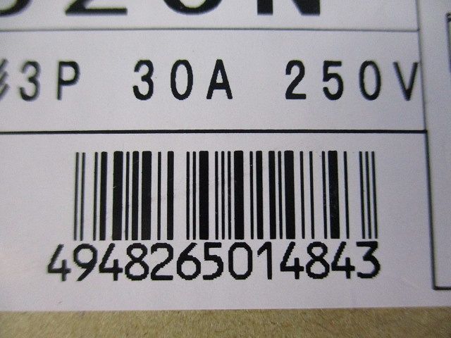 平刃形 埋込コンセント 黒 接地形3P250V 9320N