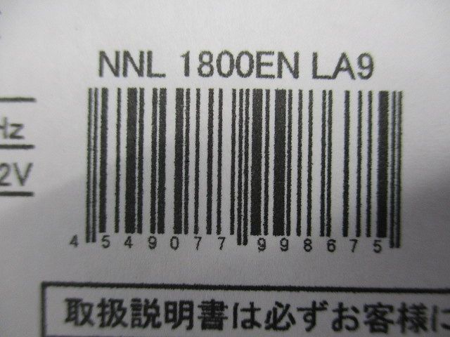 一般光源ユニット 5000K 720タイプ 直付・埋込兼用型 8000lm 器具本体別売 NNL1800ENLA9