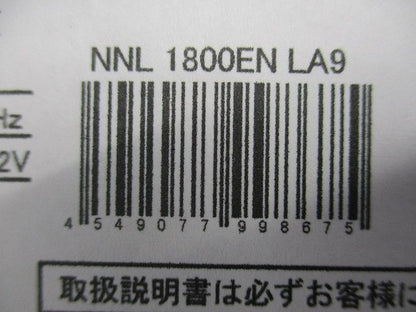 一般光源ユニット 5000K 720タイプ 直付・埋込兼用型 8000lm 器具本体別売 NNL1800ENLA9