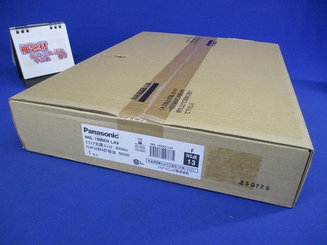 一般光源ユニット 5000K 720タイプ 直付・埋込兼用型 8000lm 器具本体別売 NNL1800ENLA9