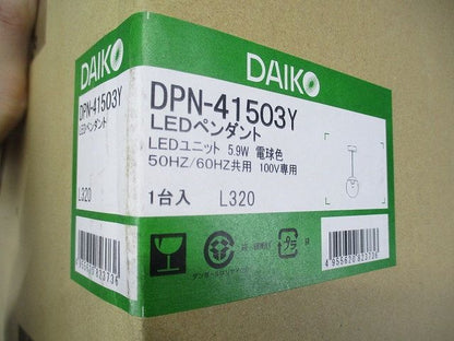 LED小型ペンダントライト LED内蔵 LED 5.9W 2700K 調光器不可 クリア DPN-41503Y