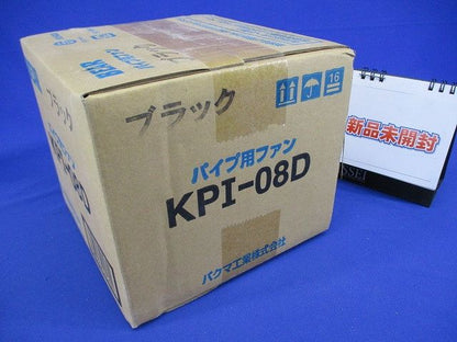 パイプ用ファン 強制排気用 インテリアパネル型 (速結端子) ホワイト KPI-08D