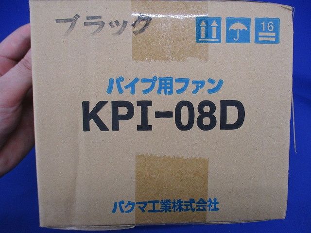 パイプ用ファン 強制排気用 インテリアパネル型 (速結端子) ホワイト KPI-08D