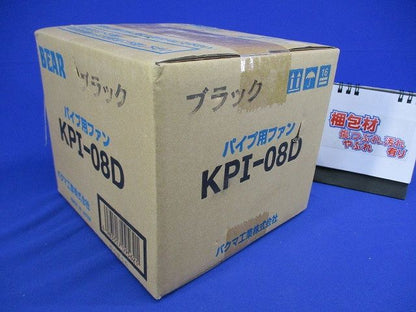 パイプ用ファン 強制排気用 インテリアパネル型 (速結端子) ホワイト KPI-08D