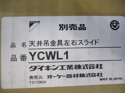 セラムヒート 天吊金具 セラムヒート用の別売品 YCWL1