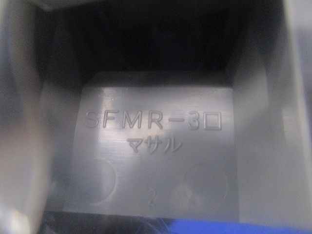 エフモール付属品3号セット(混在20個入)(グレー)(新品未開封) SFMR-3(他)