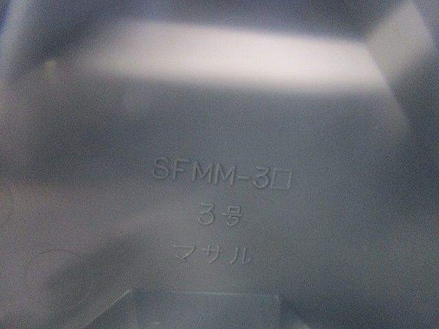 エフモール付属品3号セット(混在20個入)(グレー)(新品未開封) SFMR-3(他)