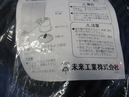 固定ブロック(ポイントタイプ)防震ゴム (10個入) GKBG-P-10