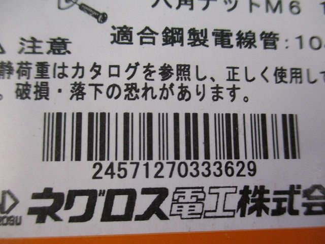 パイラック クリップ 10個入 104C-10