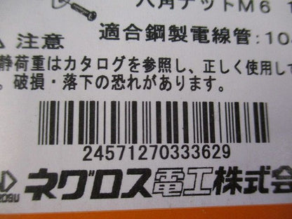パイラック クリップ 10個入 104C-10