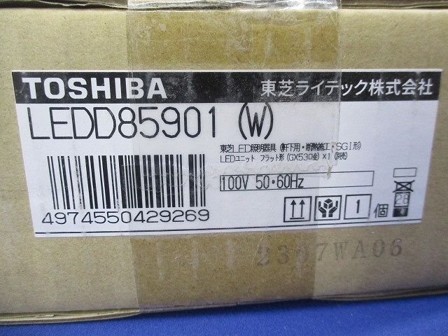LEDダウンライト 2700K 調光不可 LEDD85901(W)+LDF4L-HGX/C7/5/2