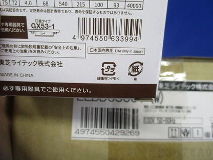 LEDダウンライト 2700K 調光不可 LEDD85901(W)+LDF4L-HGX/C7/5/2