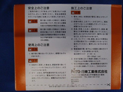 スリムサーキットブレーカ 2P2E15A NX52D2P2E15A