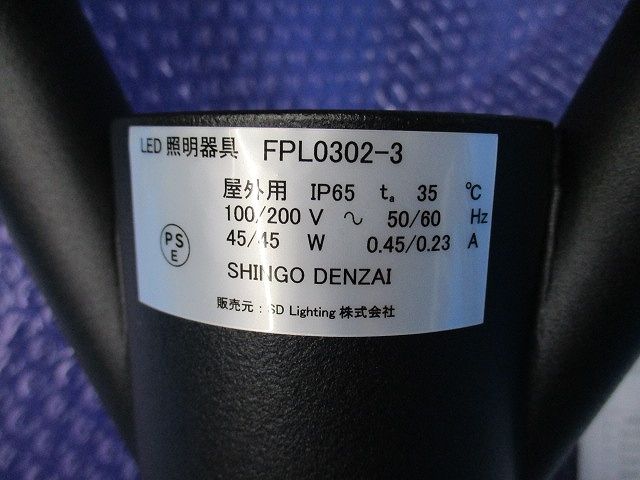 LED照明器具40Wφ60.5(ブラック)(電球色)(撮影の為開封) FPL0302-3