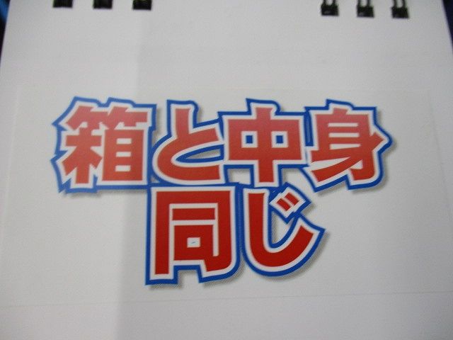 LED照明器具40Wφ60.5(ブラック)(電球色)(撮影の為開封) FPL0302-3
