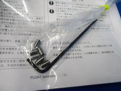LED照明器具40Wφ60.5(ブラック)(電球色)(撮影の為開封) FPL0302-3