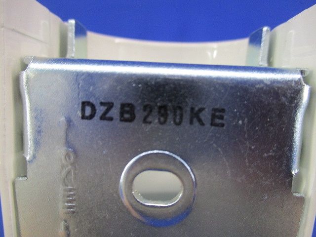 天井引き出しアダプタ(4個入り) DZB290KE