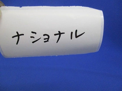 メタルモール用付属品ティーB型(8個入) DZB230E