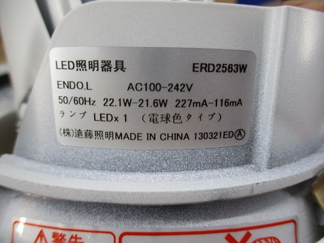 LEDユニバーサルダウンライトφ150(4個入)(電源ユニット無)(電球色タイプ) ERD2563W
