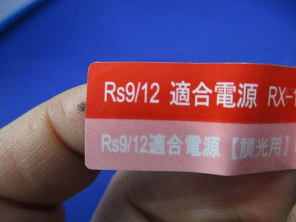 LEDユニバーサルダウンライトφ150(4個入)(電源ユニット無)(電球色タイプ) ERD2563W