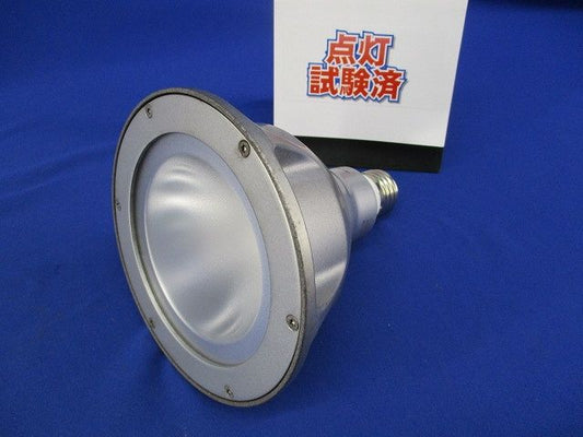ビーム電球型LEDランプ E26(点灯試験済) LDR15L-W