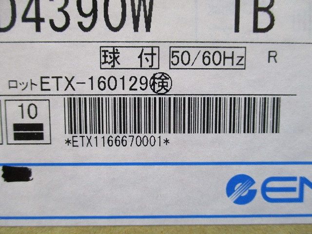 LEDベースダウンライト(昼白色)(電源ユニットなし) ERD4390W