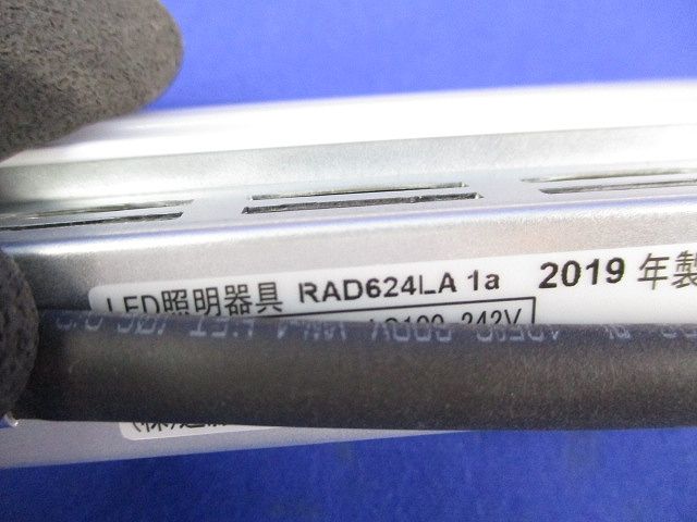 LEDベースライト(本体) RAD624LA1a
