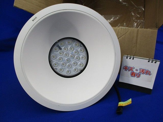 LEDベースダウンライト(キズ・汚れ有り) φ250 電球色 ERD2701W