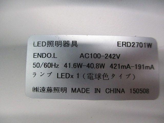 LEDベースダウンライト(キズ・汚れ有り) φ250 電球色 ERD2701W
