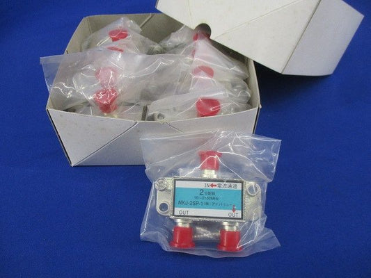 2分配器(10個入) NKJ-2SP-1