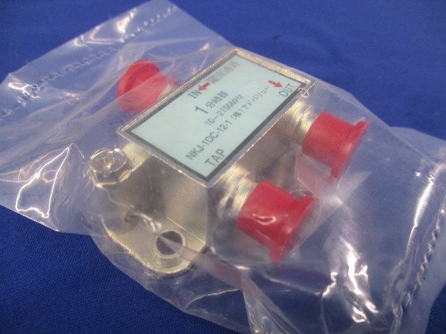 1分岐器(10個入) NKJ-1DC-12-1