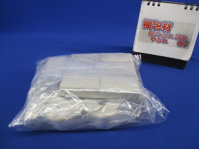 メタルモール付属品A型セット(混在60個入)ミルキーホワイト DZA111E他
