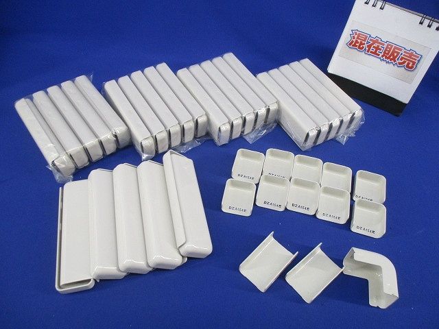 メタモールセット(混在63個入)(ミルキーホワイト) DZA157E他